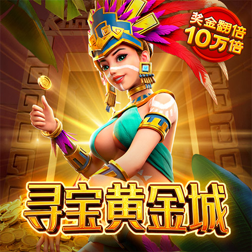 am8亚美手机app
